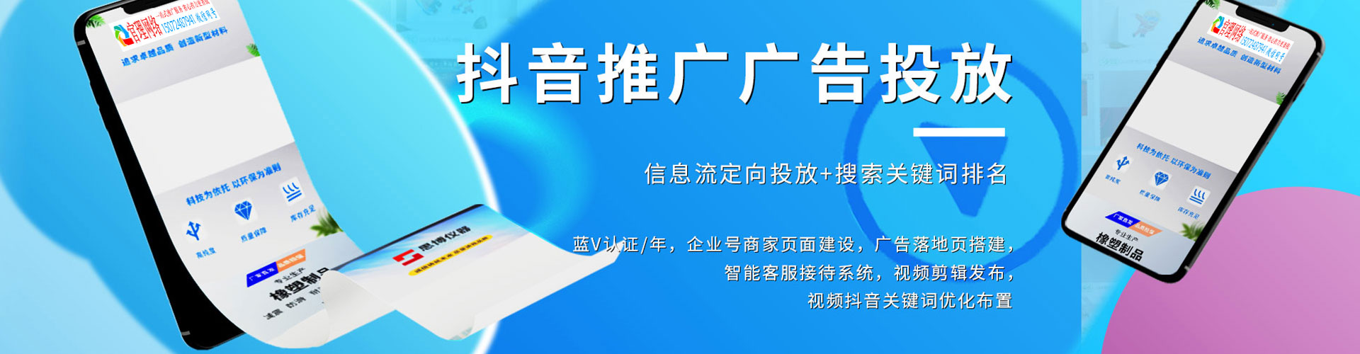 房县信息流怎么做