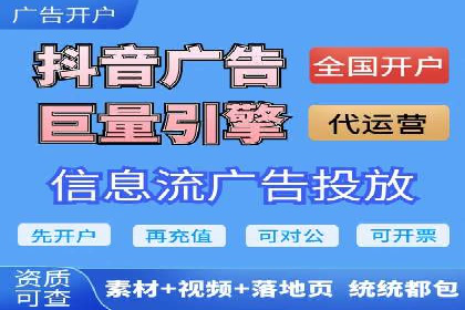 揭秘SEM代运营托管公司运营秘诀