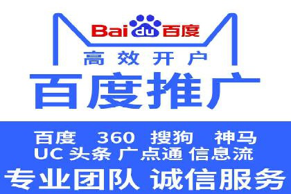 竞价推广如何助力旅游行业突破重围