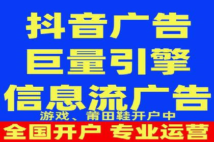 头条信息流广告的投放效果评估及优化建议——基于多个行业案例。